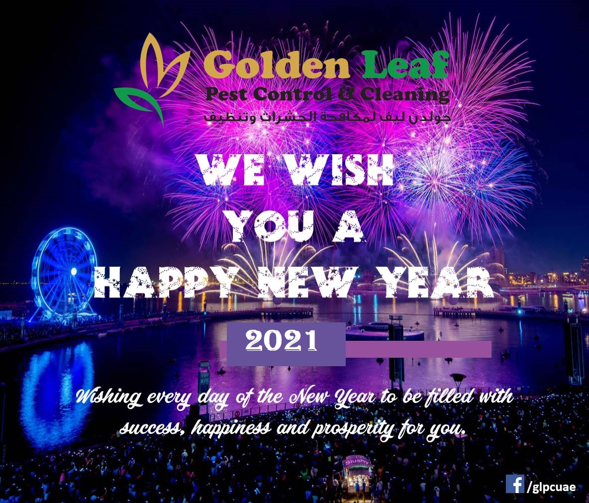 GLPC-New-Year-2021