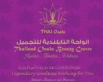 THAI Oasis Beauty, Hair & Home Services