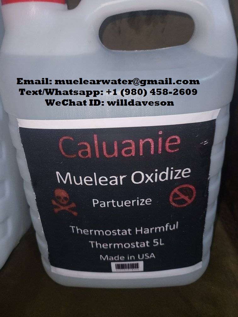 who produces caluanie muelear oxidize